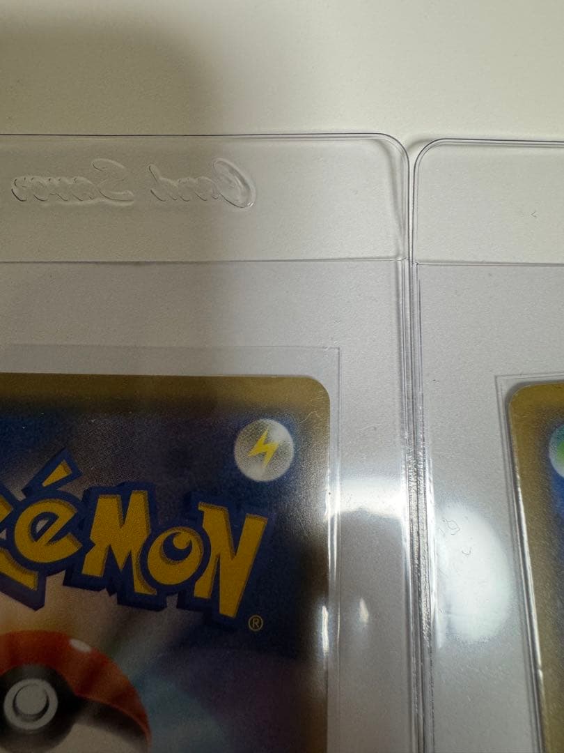 安心鑑定 2枚セット ムサシとコジロウ SR