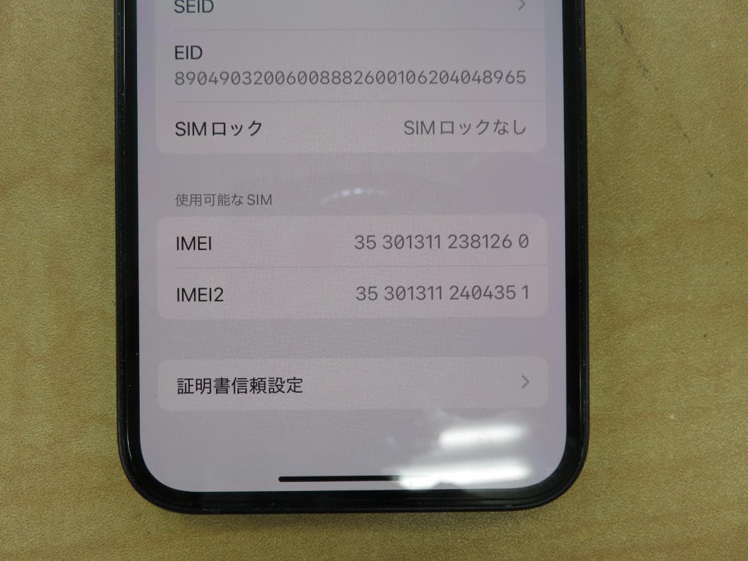 iPhone 12mini 64GB ブラック 本体 MGA03J/A