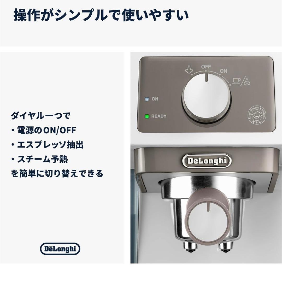 DeLonghi デロンギ　エスプレッソマシン　美品　付属品付