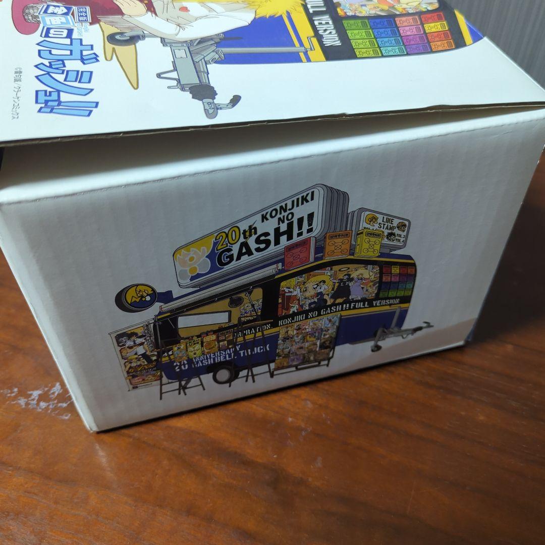 金色のガッシュ!! 完全版 全巻セット 20周年BOX おまけ付き