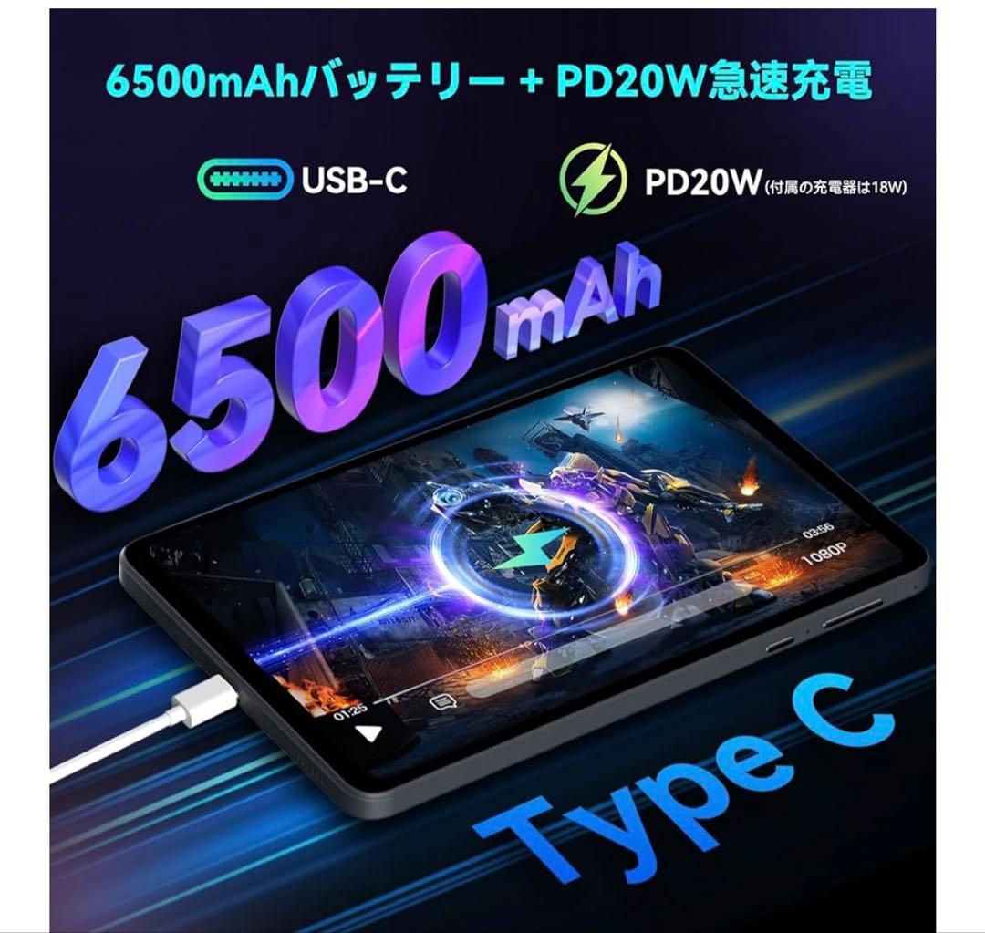 Androidタブレット本体 Headwolf FPad7 Dimensity 7050 Android 15