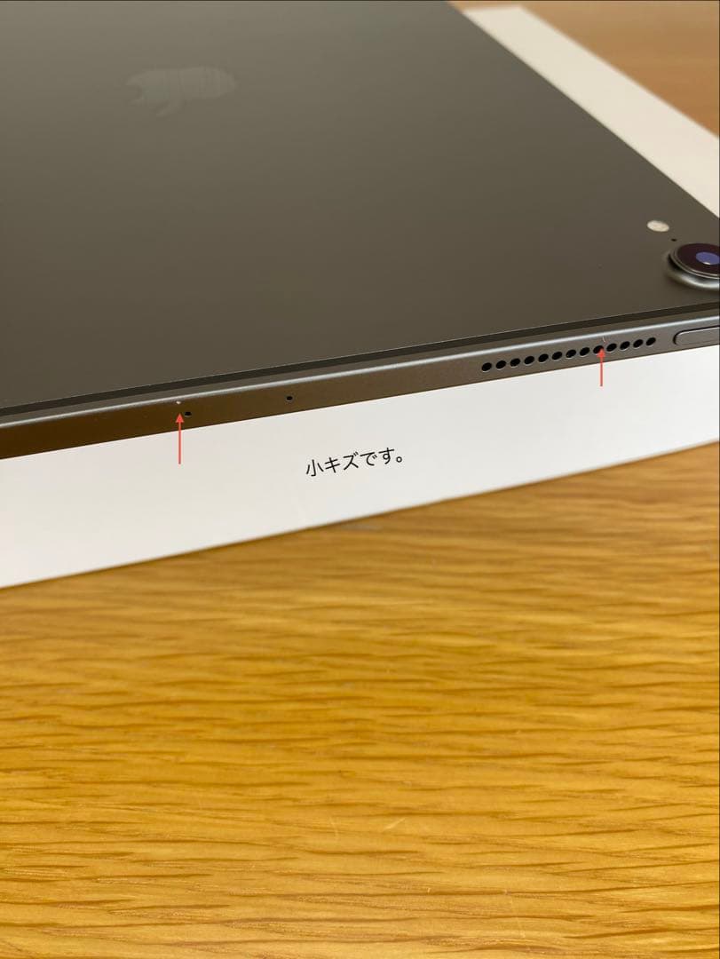 iPad Pro 11インチ　未使用に近い　iPad本体　Aランク