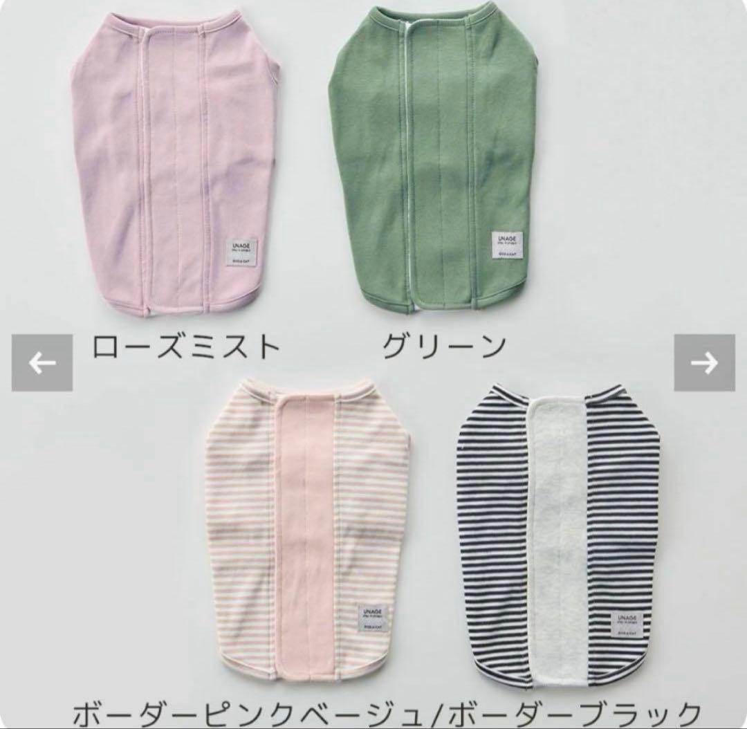 【新品】iDog UNAGE アンエイジウェルネスウェア アイドッグ　まとめ売り