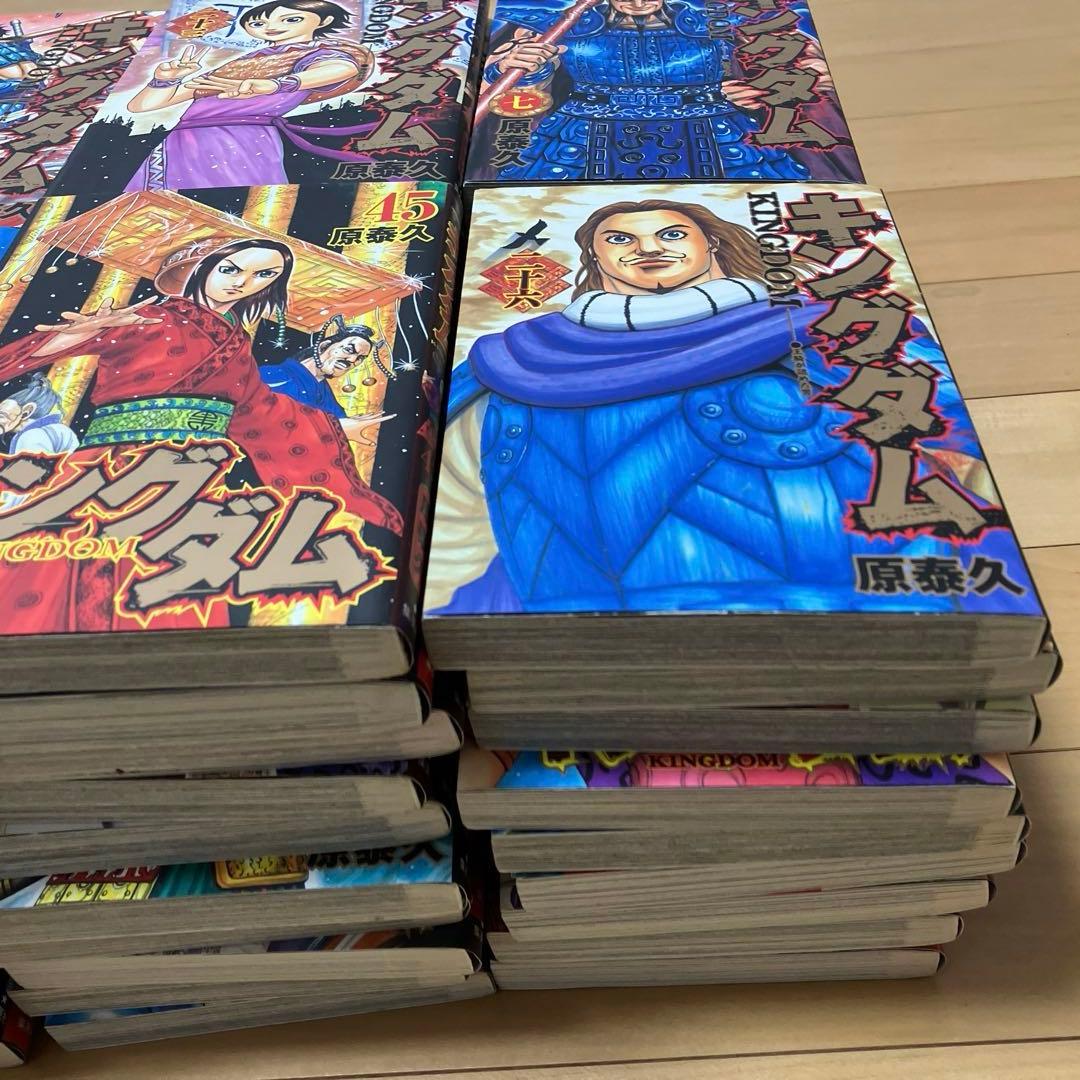キングダム 1巻〜78巻 全巻セット
