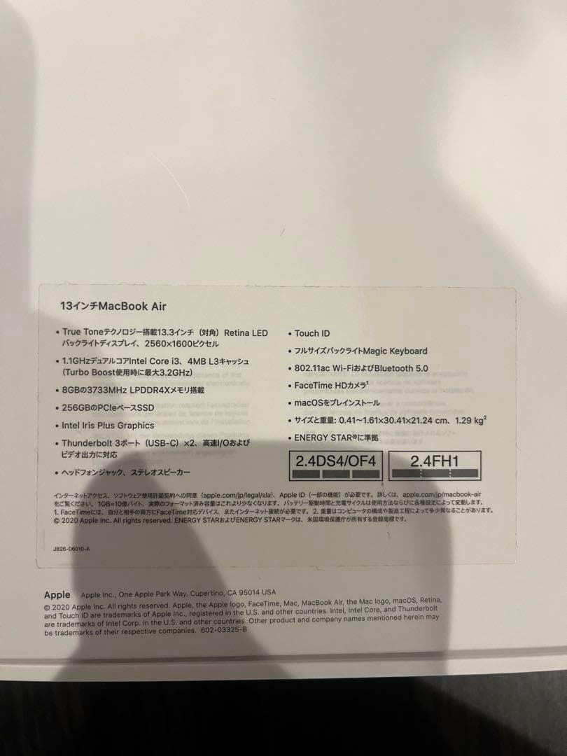 13インチ MacBookAir 256GB SSD マックブックエアー