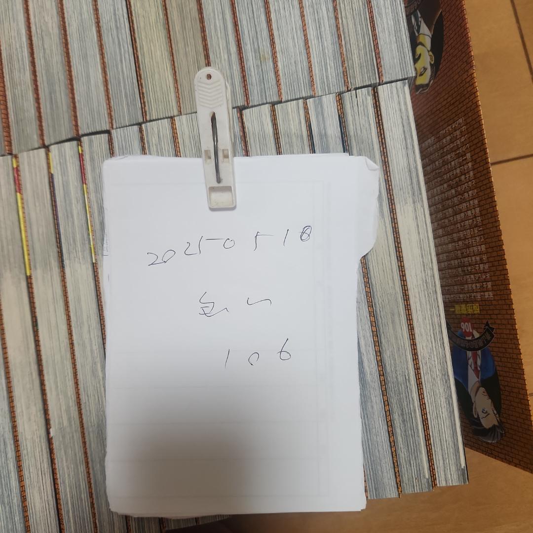 美品【送料無料】名探偵コナン　１０６巻セット　おまけ６冊付き　合計１１２冊