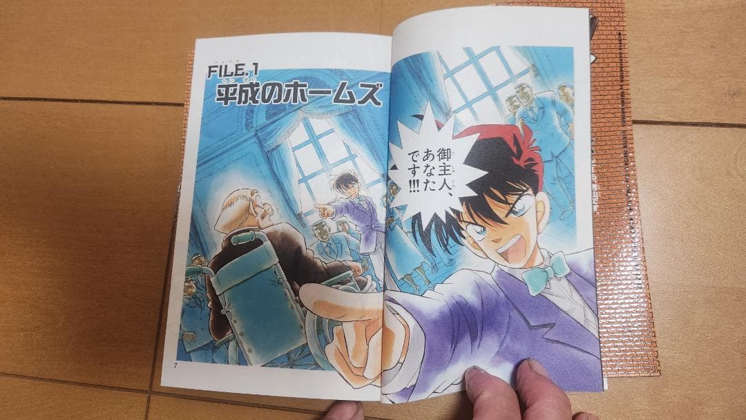 美品【送料無料】名探偵コナン　１０６巻セット　おまけ６冊付き　合計１１２冊