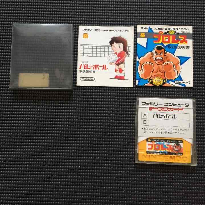 [レア★両面2種類]中古 ファミコンディスクシステムの【バレーボールとプロレス】
