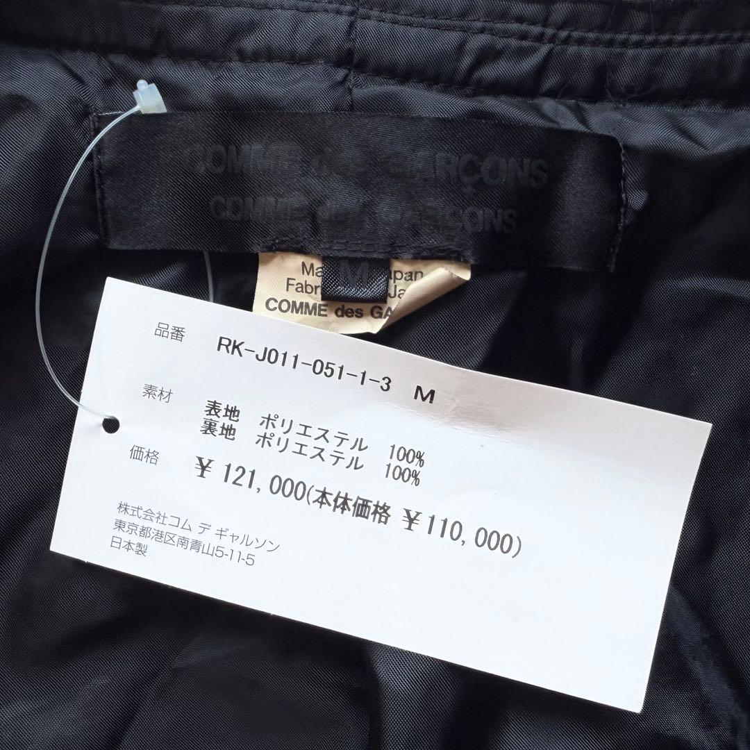 《新品》 コムデギャルソン コムコム ポリ縮 フリル ノーカラージャケット M