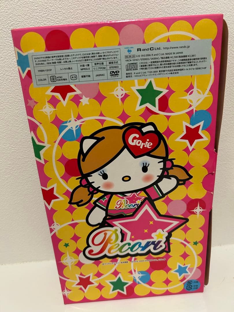 【匿名配送】ゴリエ_恋のPecori♥Lesson_初回限定キティコラボ