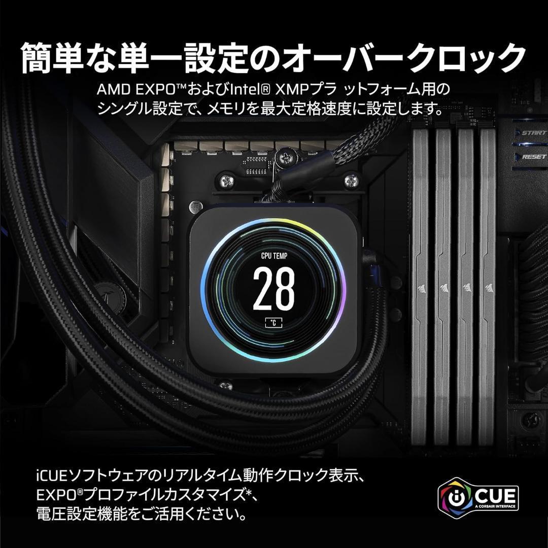 メモリー CORSAIR DDR5 VENGEANCE 32GB 16GBx2
