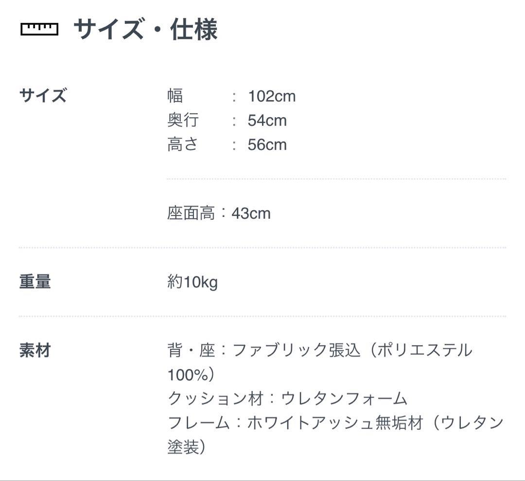 SIEVE シーヴ hang ダイニングベンチ｜無垢材 北欧 ナチュラル｜