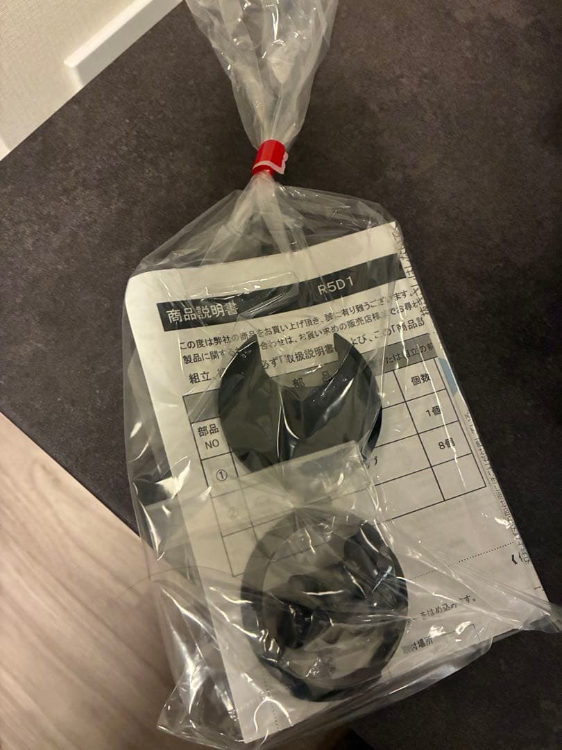 パモウナ　Pamouna RD テレビボード セラミカネロ　新品　【２月末まで】