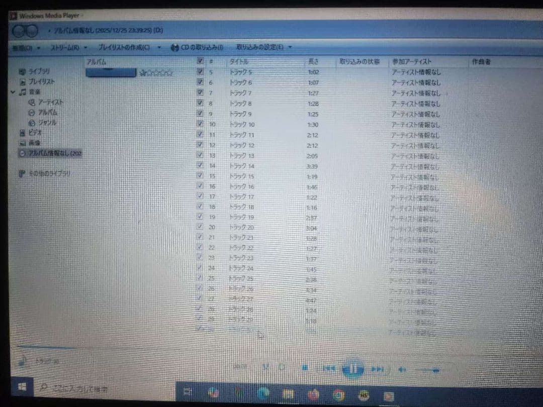 こぐま会　ひとりでとっくん 全100冊セット