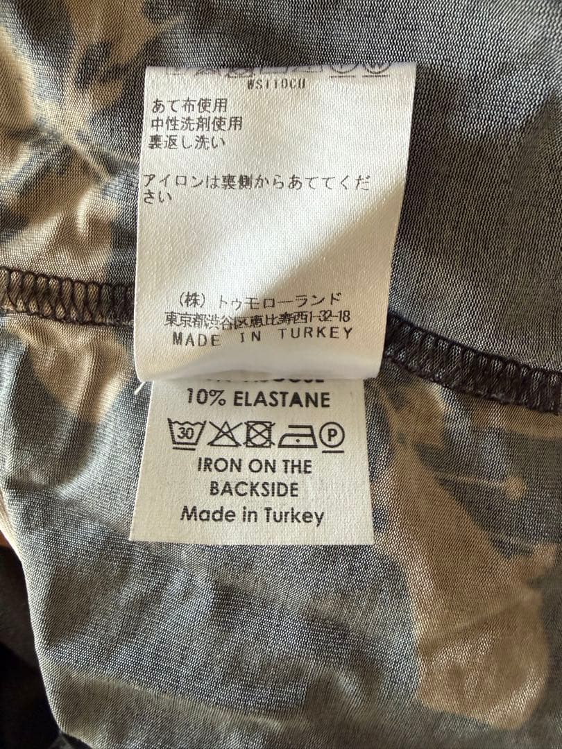 【美品】ドリスヴァンノッテン ハイネックジャージ カットソー セカンドスキン S