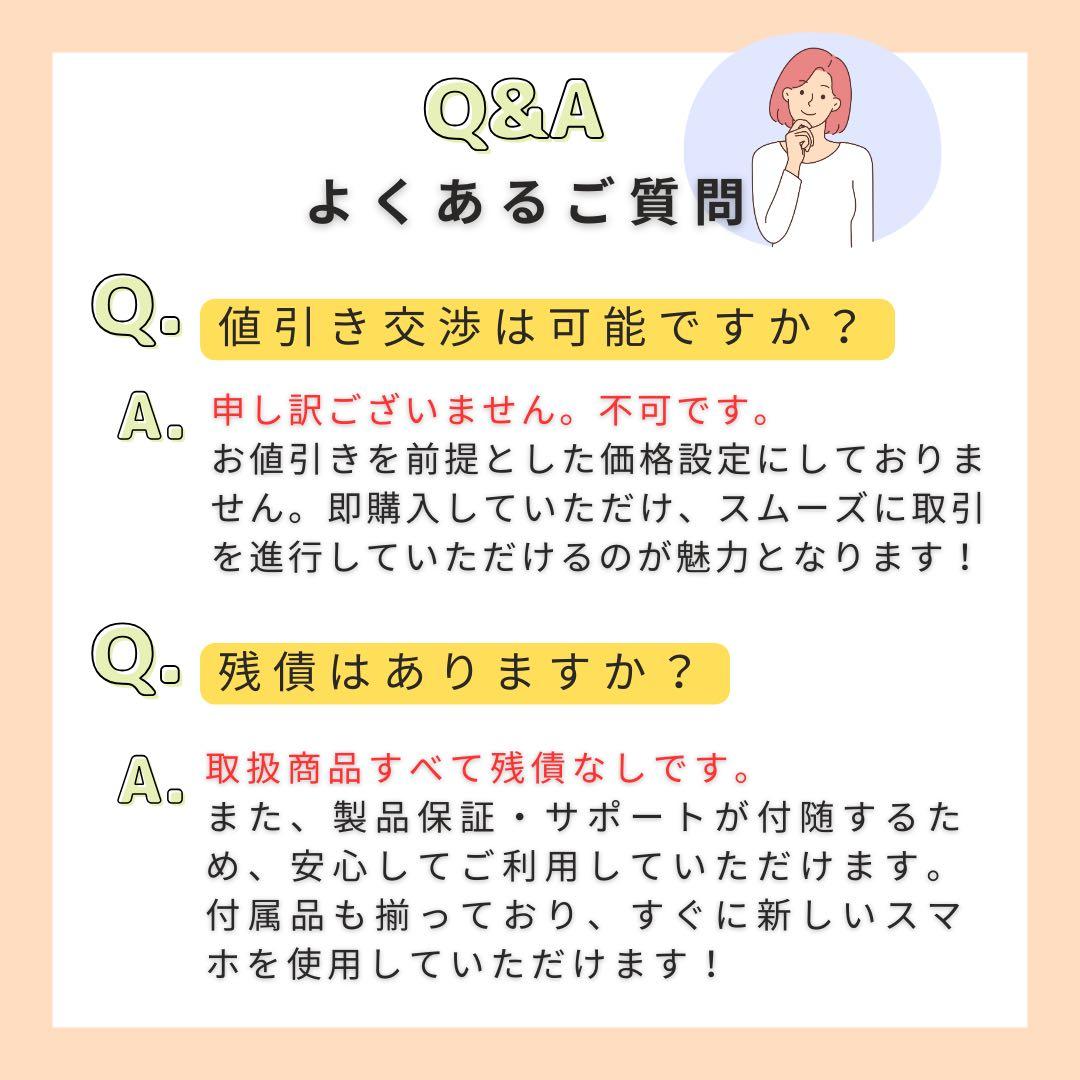 【A】iPhone 12 mini 128GB SIMフリー　ブラック　本体
