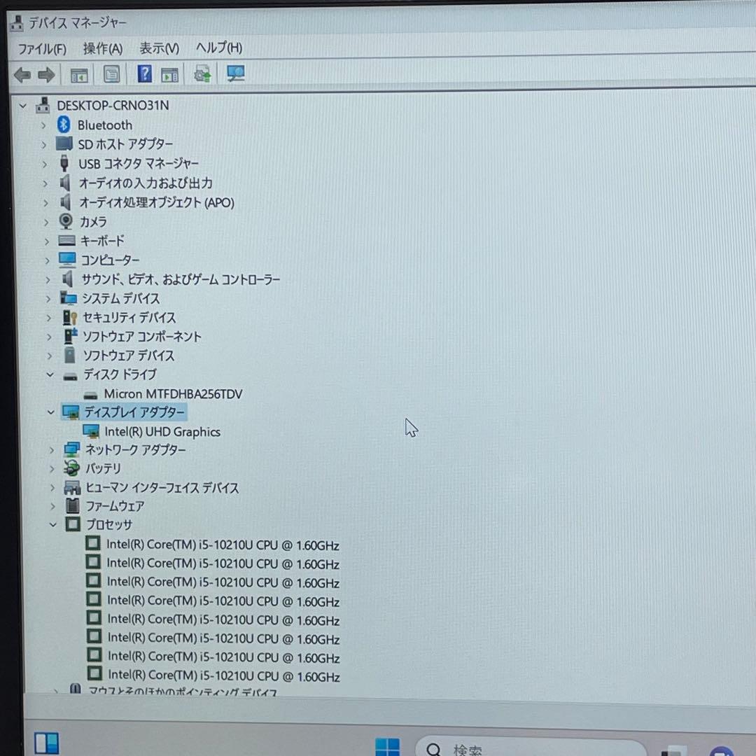 #822 レノボ ThinkPad X13 i5-10210U 8GB 256G