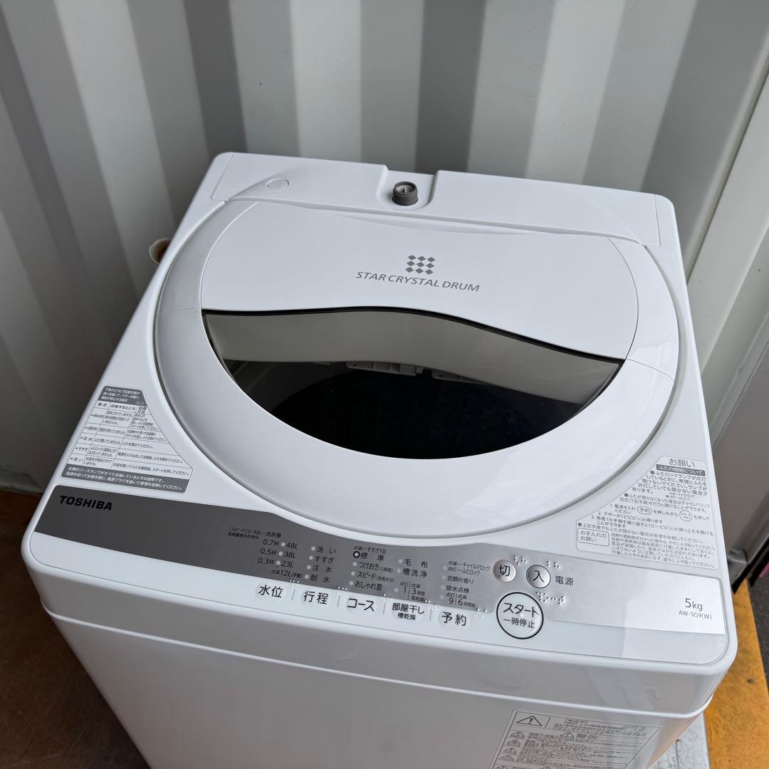 C7618★2021年製美品★シャープ冷蔵庫　右、左開き　東芝洗濯機　家電セット