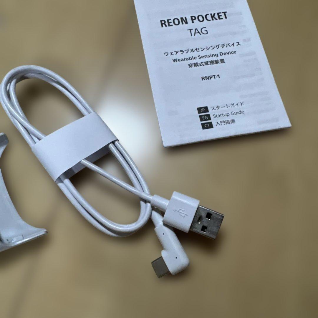 【美品】SONY REON POCKET 5 センシングキット RNPK-5T
