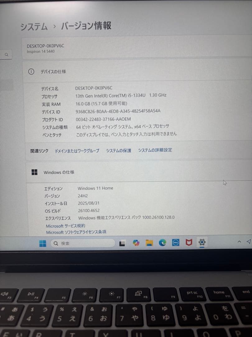 DELL デル ノートパソコン Inspiron 14 5440