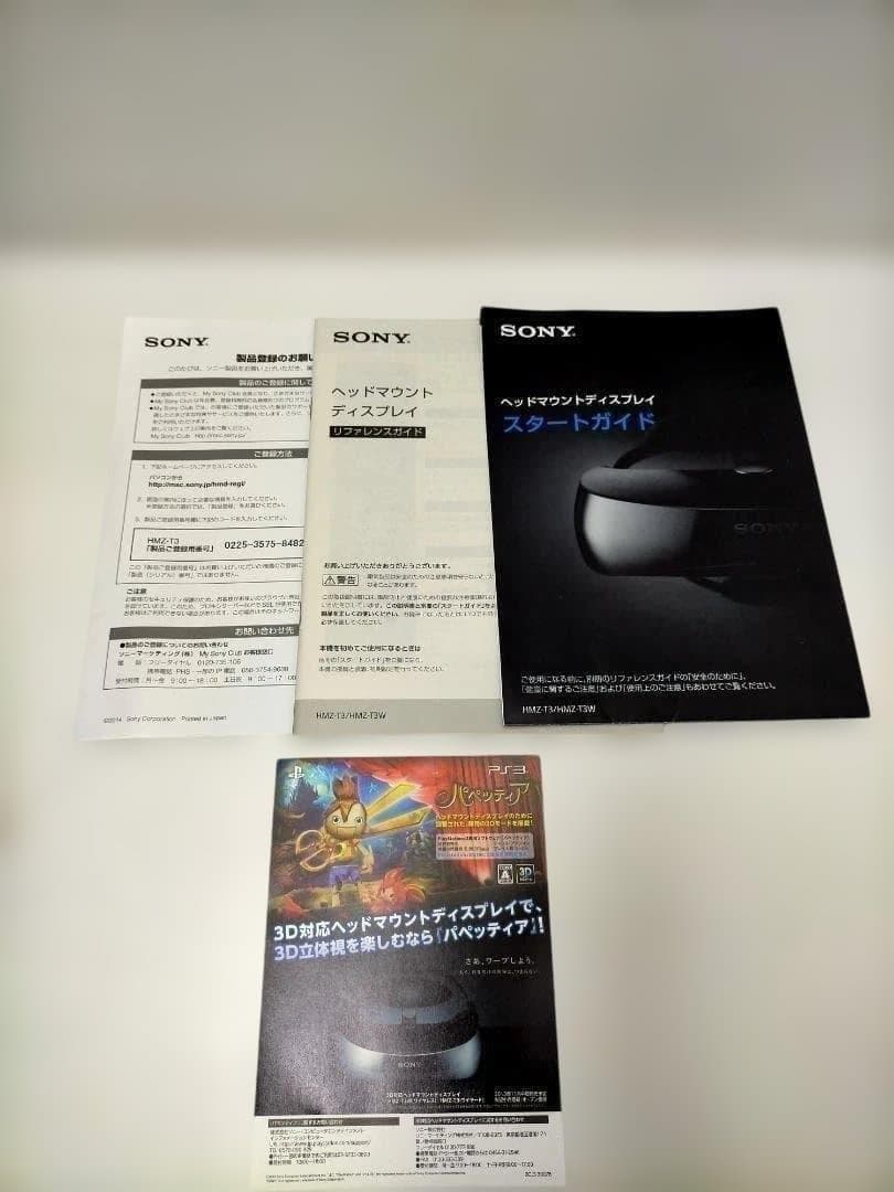 [美品] SONY HMZ-T3　ヘッドマウントディスプレイ　250611-1Y