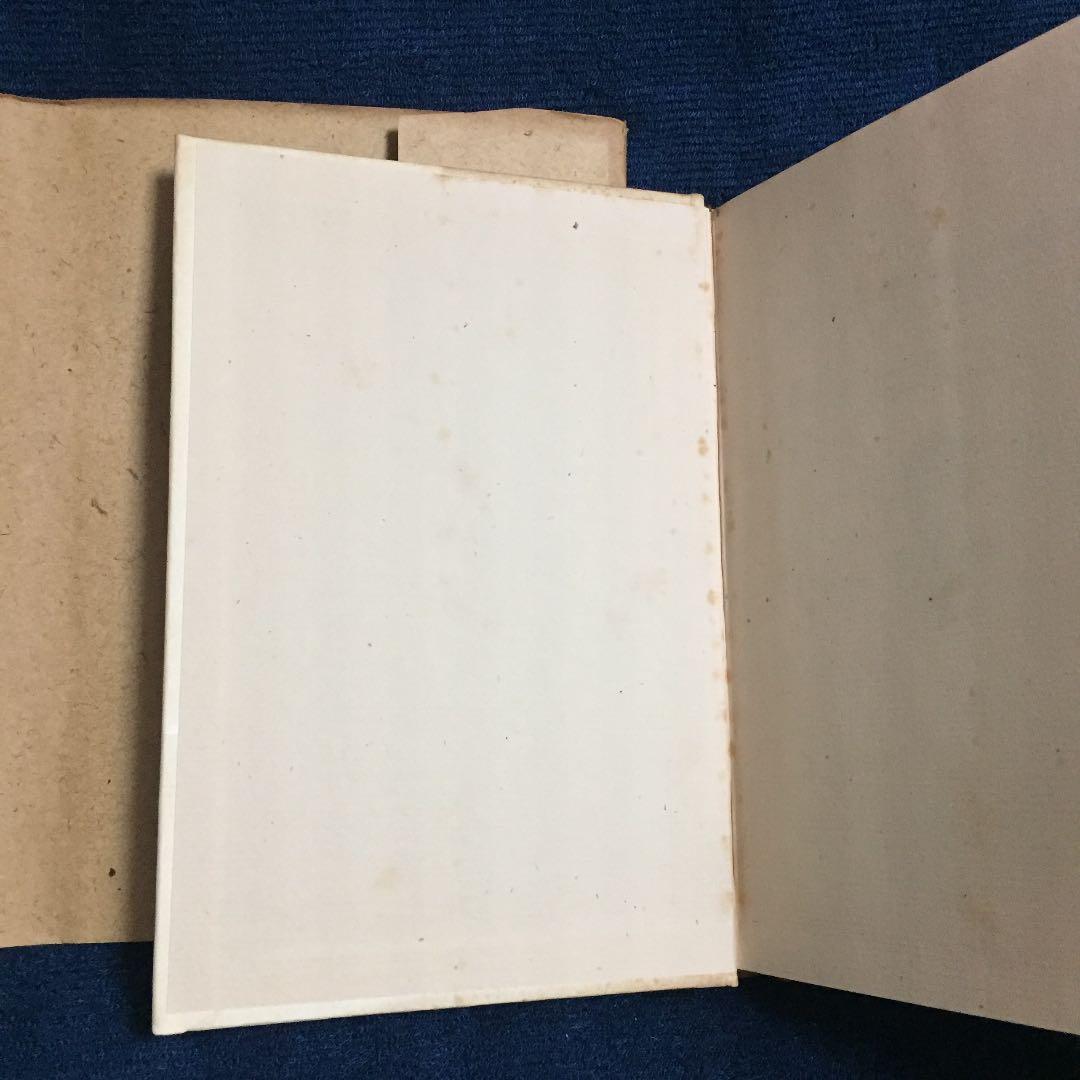 ロイヤルオーダー　ジョージ・アダムスキー☆初版本