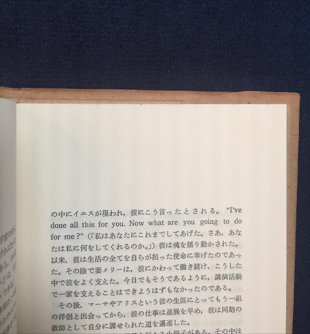 ロイヤルオーダー　ジョージ・アダムスキー☆初版本