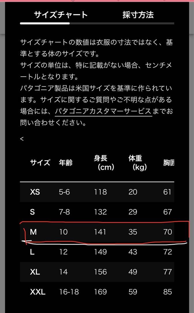 ジャケット・ブルゾン patagonia Boys' 4-in-1 Everyday Jkt 140