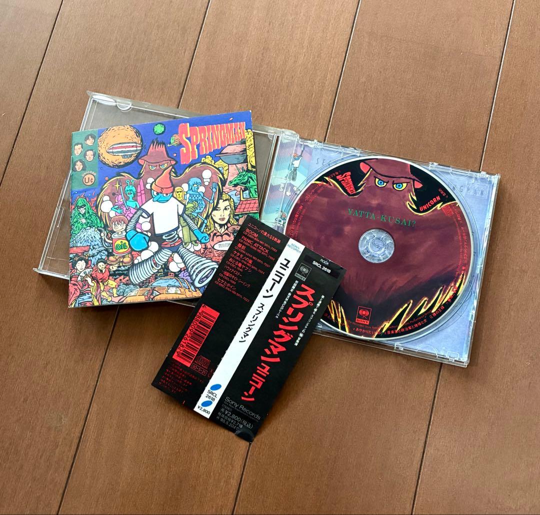 ユニコーン 16枚セット 服部 パニック・アタック ケダモノの嵐 ヒゲとボイン