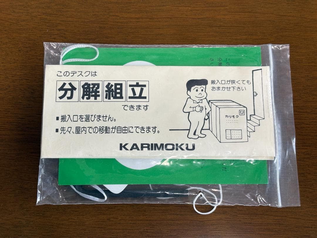 カリモク 書斎机 コロニアル デスク 両袖机 社長机 直接引き渡し歓迎