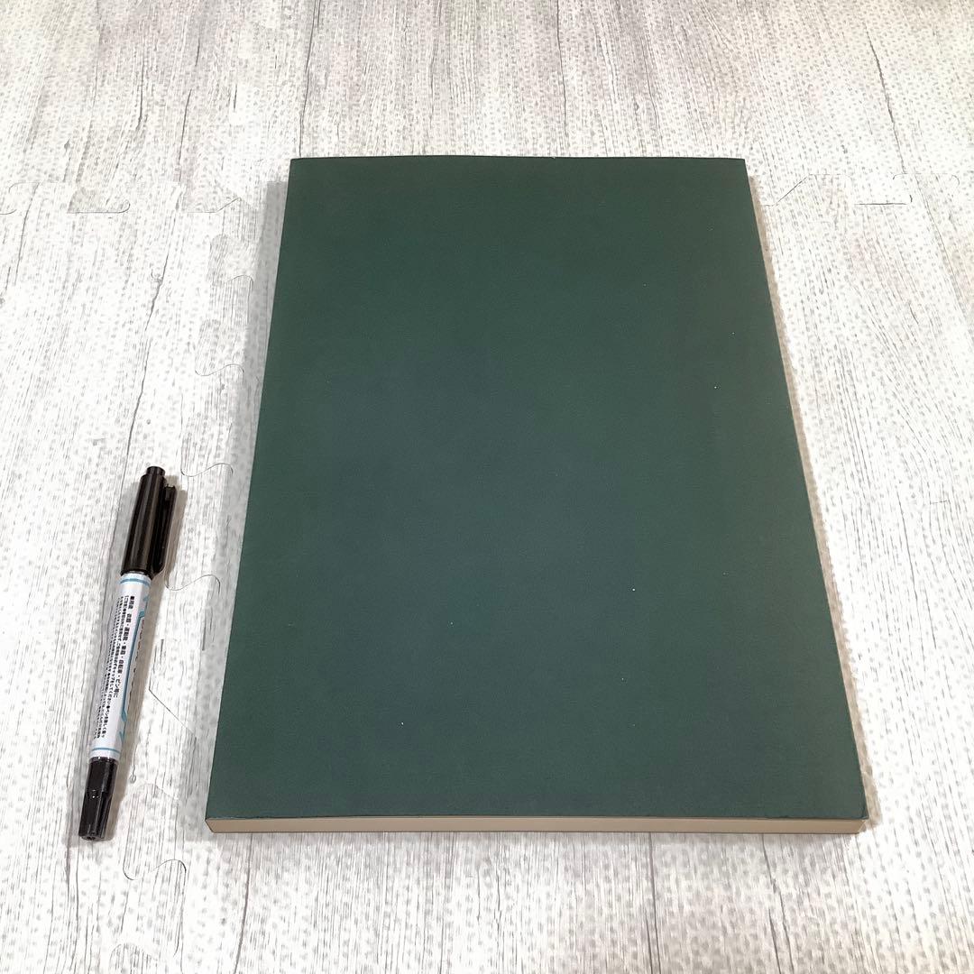 日下部鳴鶴　楷書千字文