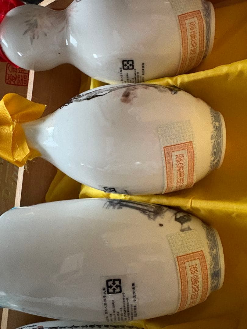 台湾金門の古酒【酔美人】