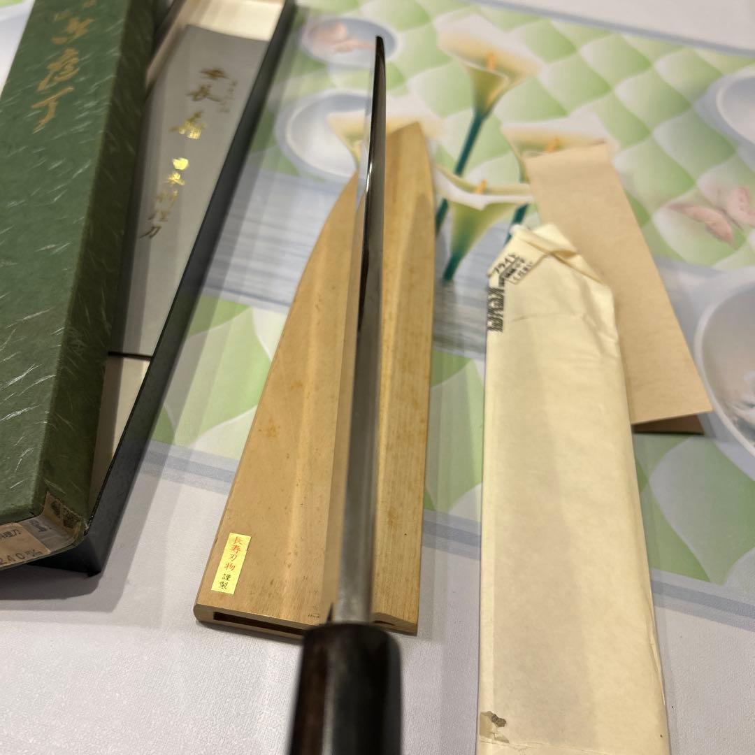 長寿 本焼 出雲纯和鋼 日本料理刀