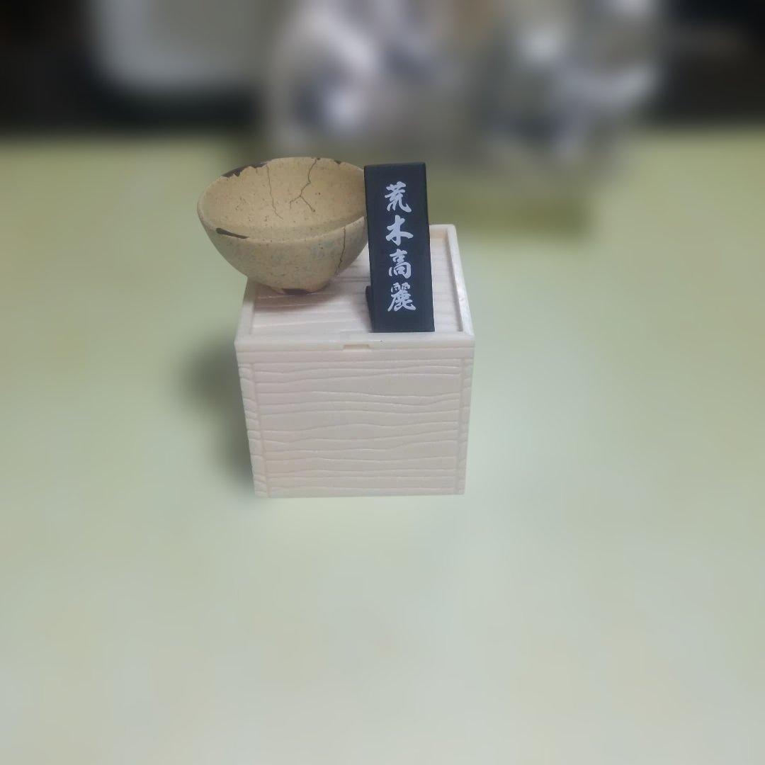 (^-^)値下げしました☆織田三郎信長騎馬アクションフィギュア紺色直垂衣装