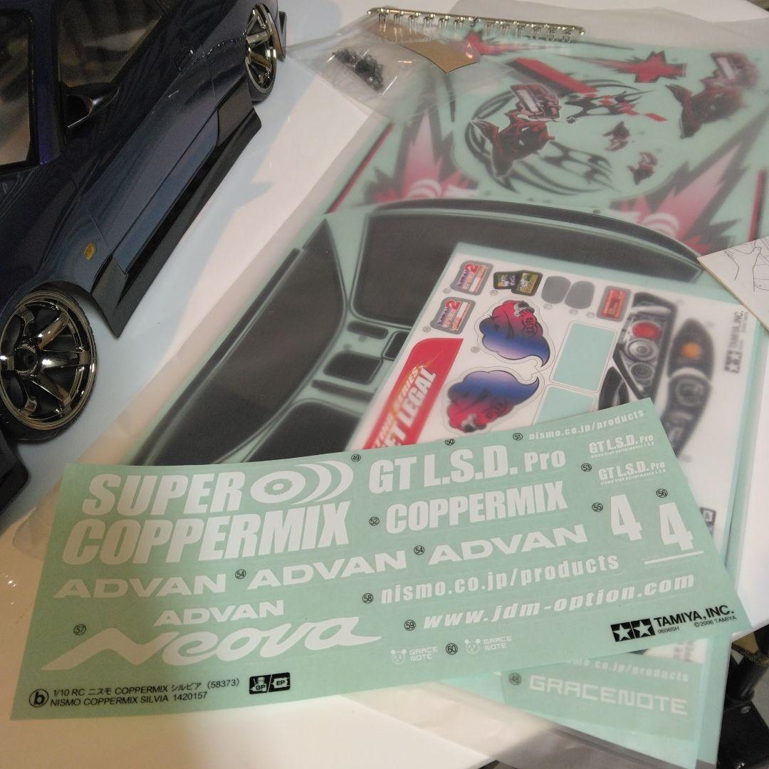 送料込み！　TAMIYA 1/10 SILVIA S15 未使用ボディー