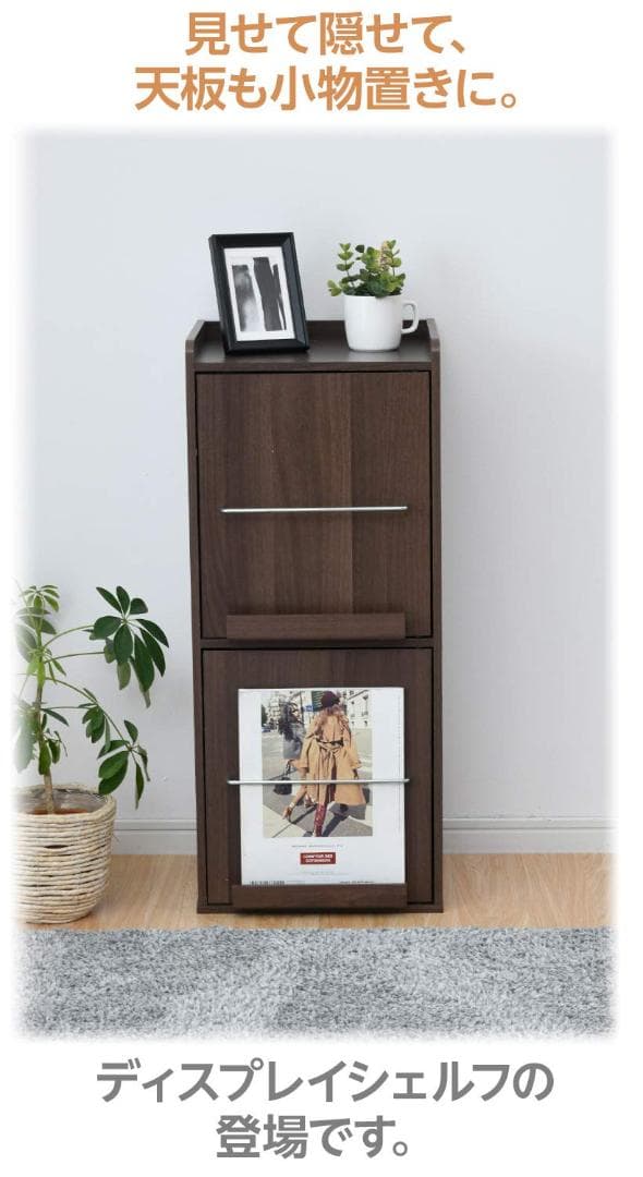 ディスプレイラック マガジンラック 見せる収納
