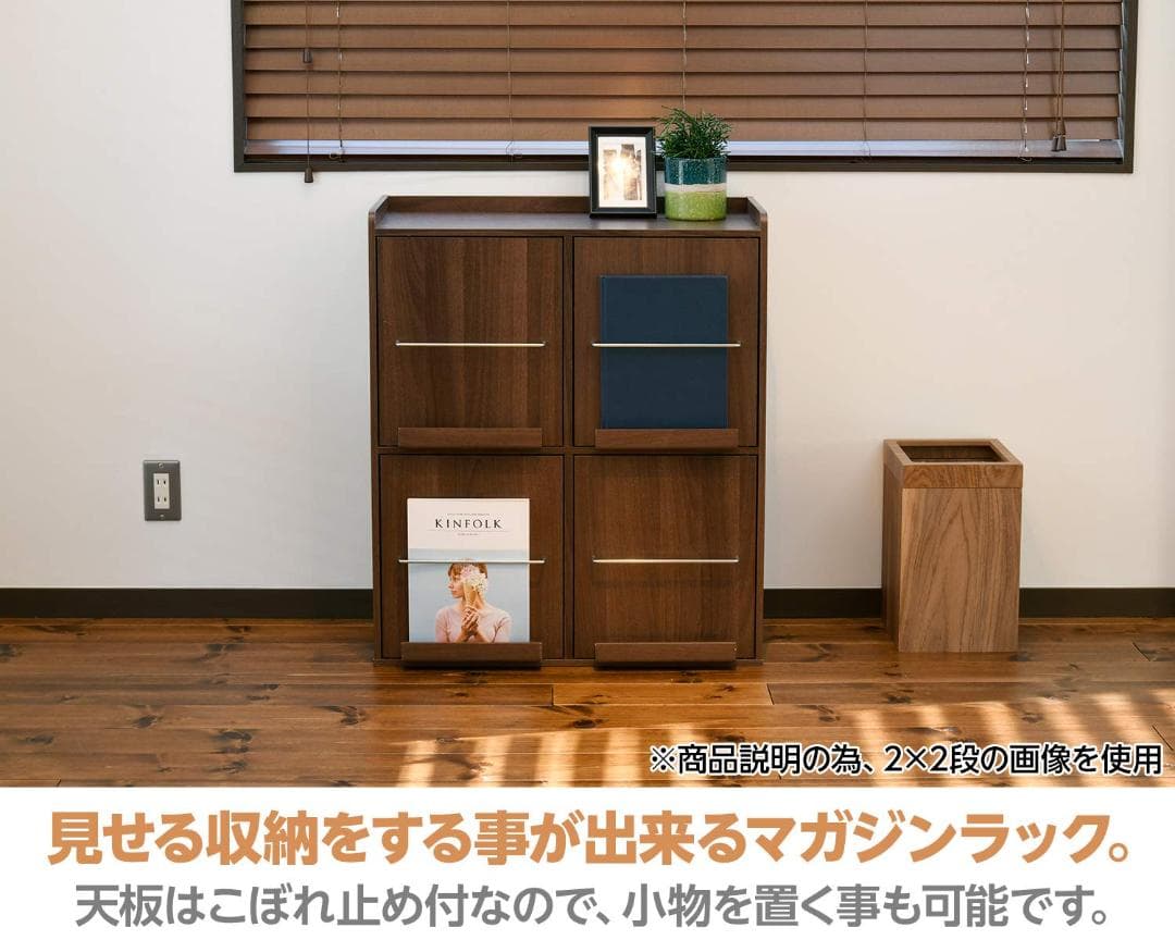 ディスプレイラック マガジンラック 見せる収納