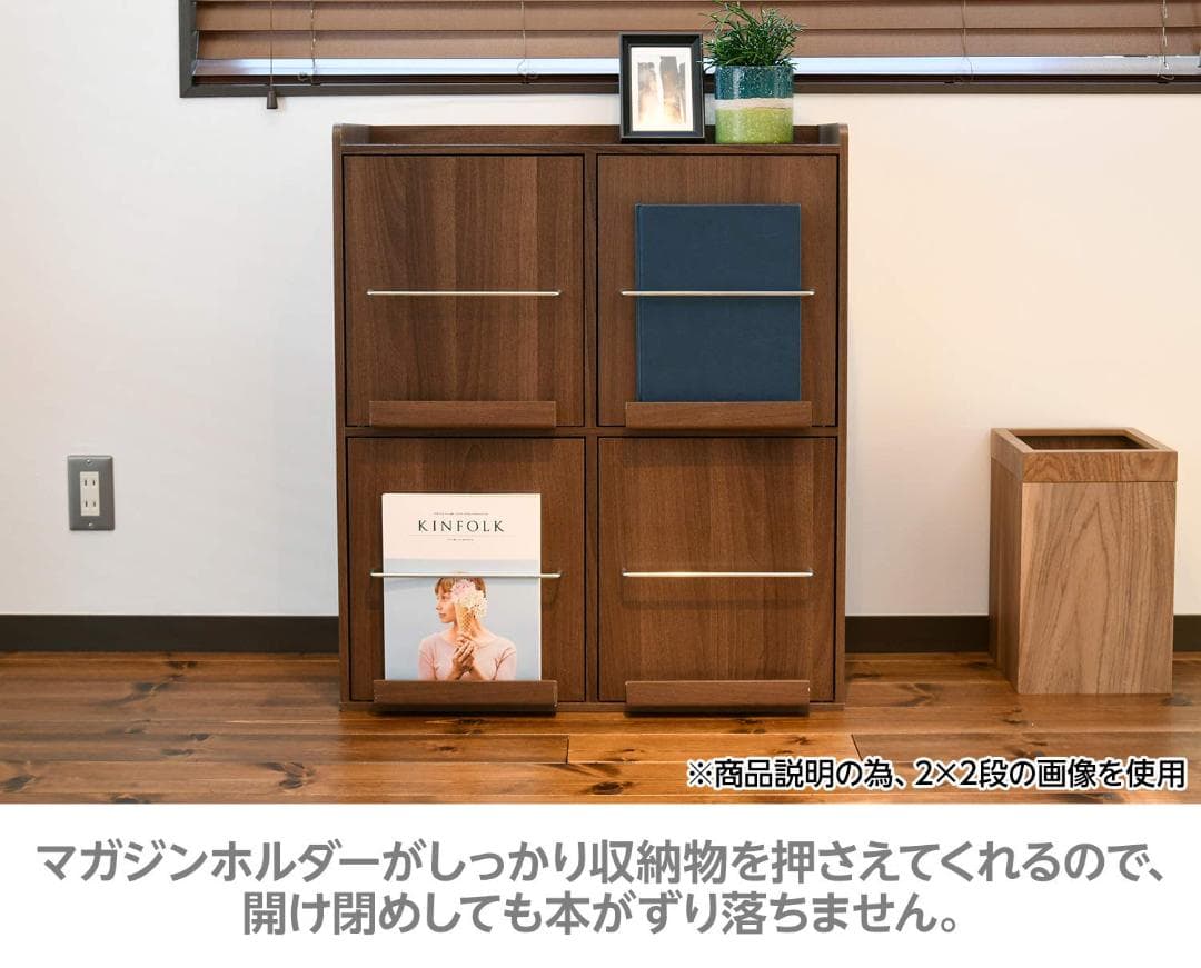 ディスプレイラック マガジンラック 見せる収納