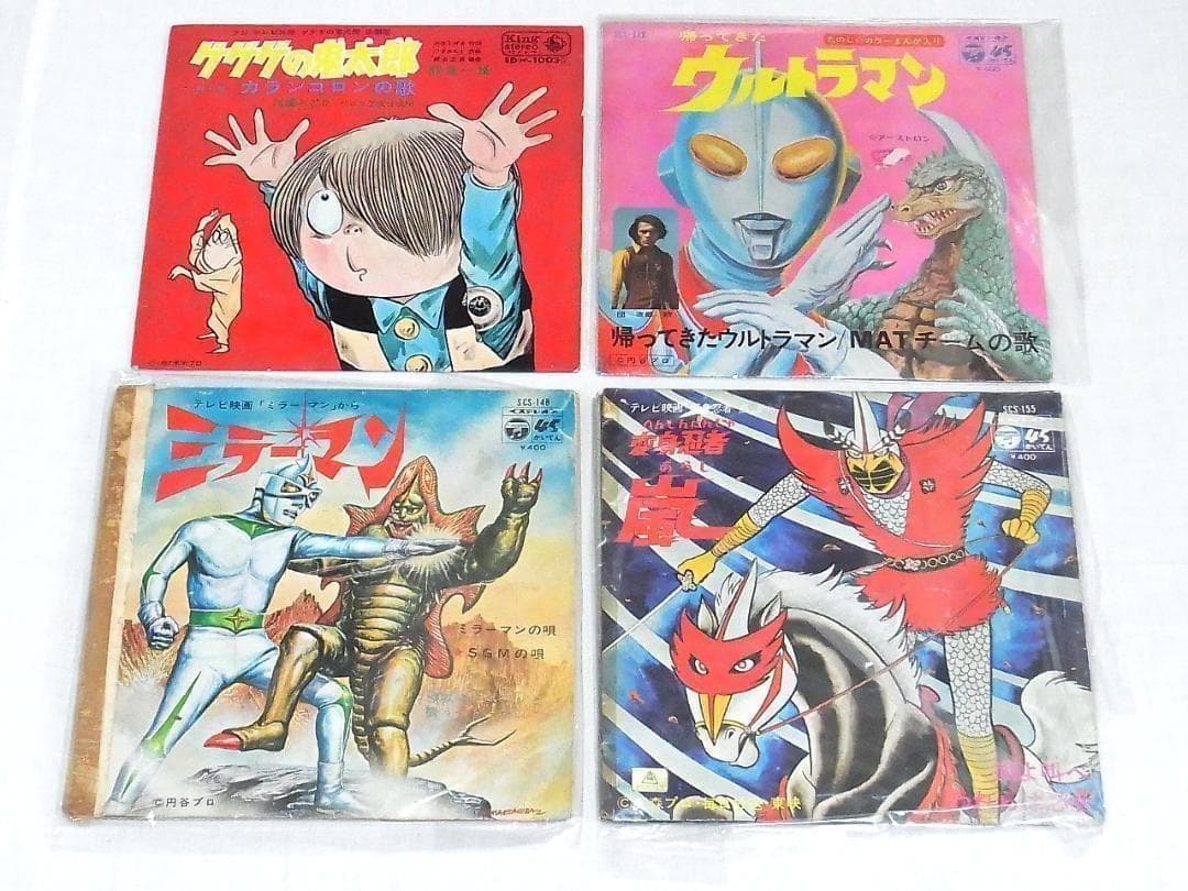 昭和レトロ アニメ特撮 ソノシートEP 85枚以上まとめ売り 鉄腕アトム 漫画