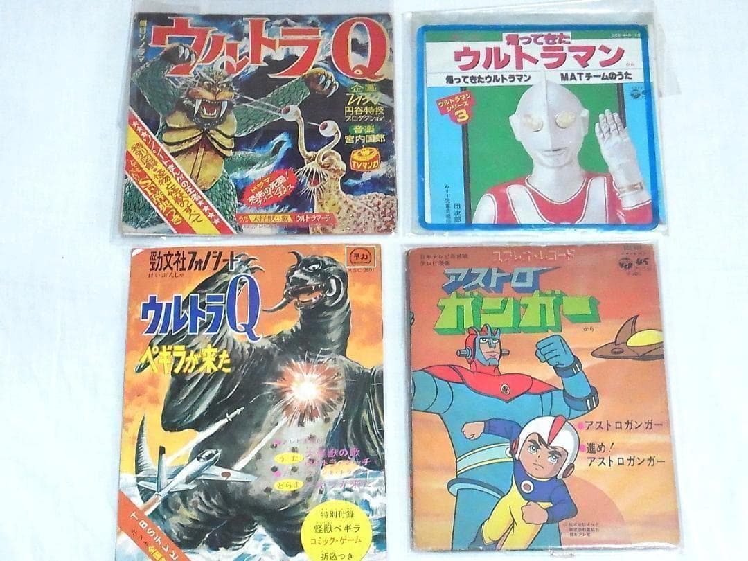 昭和レトロ アニメ特撮 ソノシートEP 85枚以上まとめ売り 鉄腕アトム 漫画