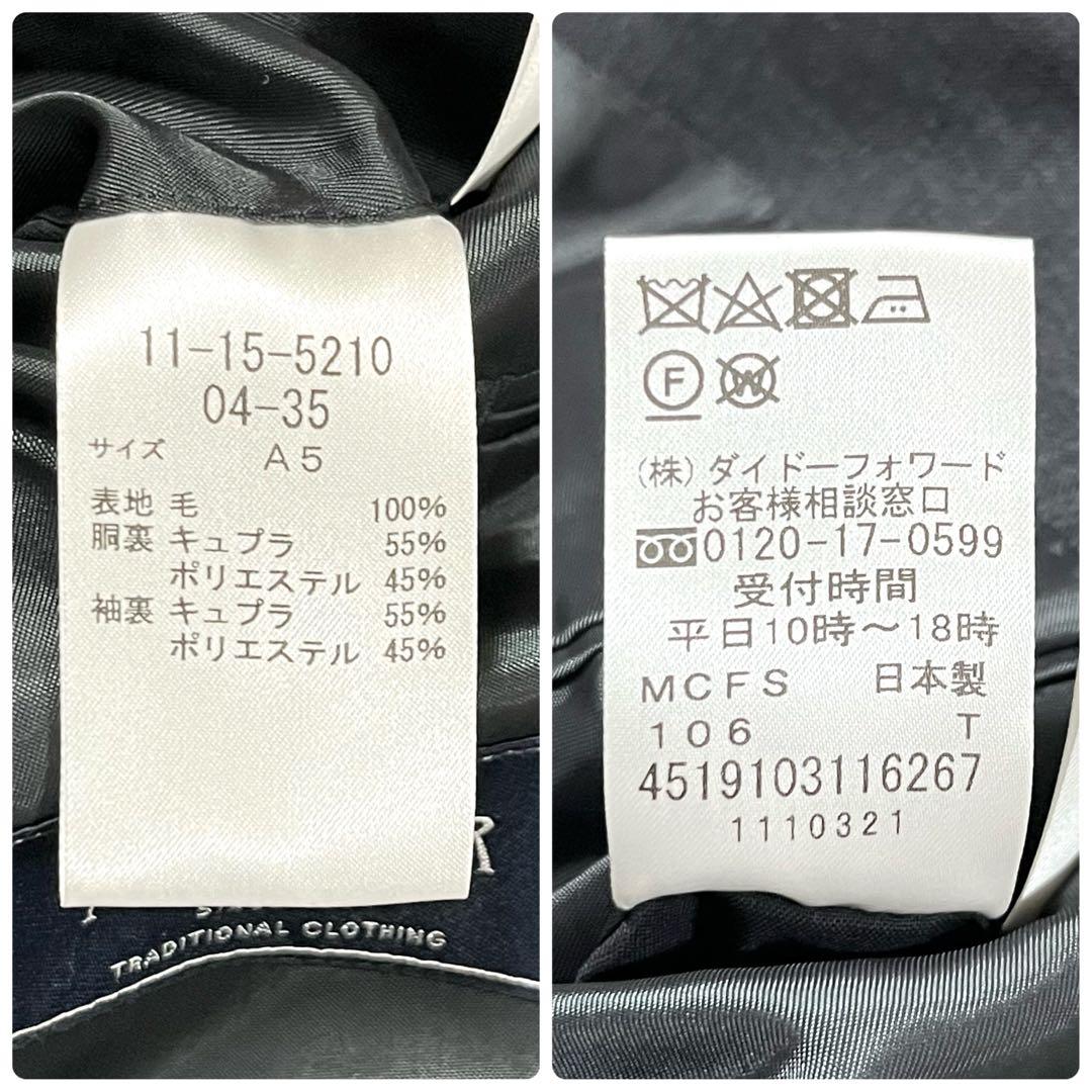 美品 ニューヨーカー スーツ 3ピース セットアップ 背抜き 2B グレー M