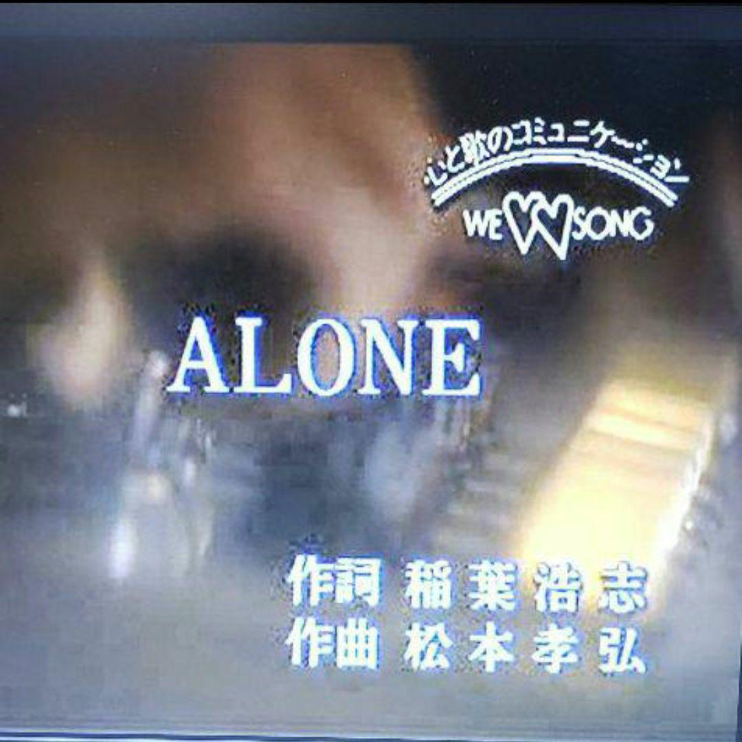 第一興商 カラオケ VCD『B'z 他 』全16曲です。