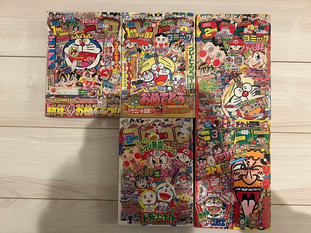 コロコロコミック1987年〜1994年（バラ売り可）