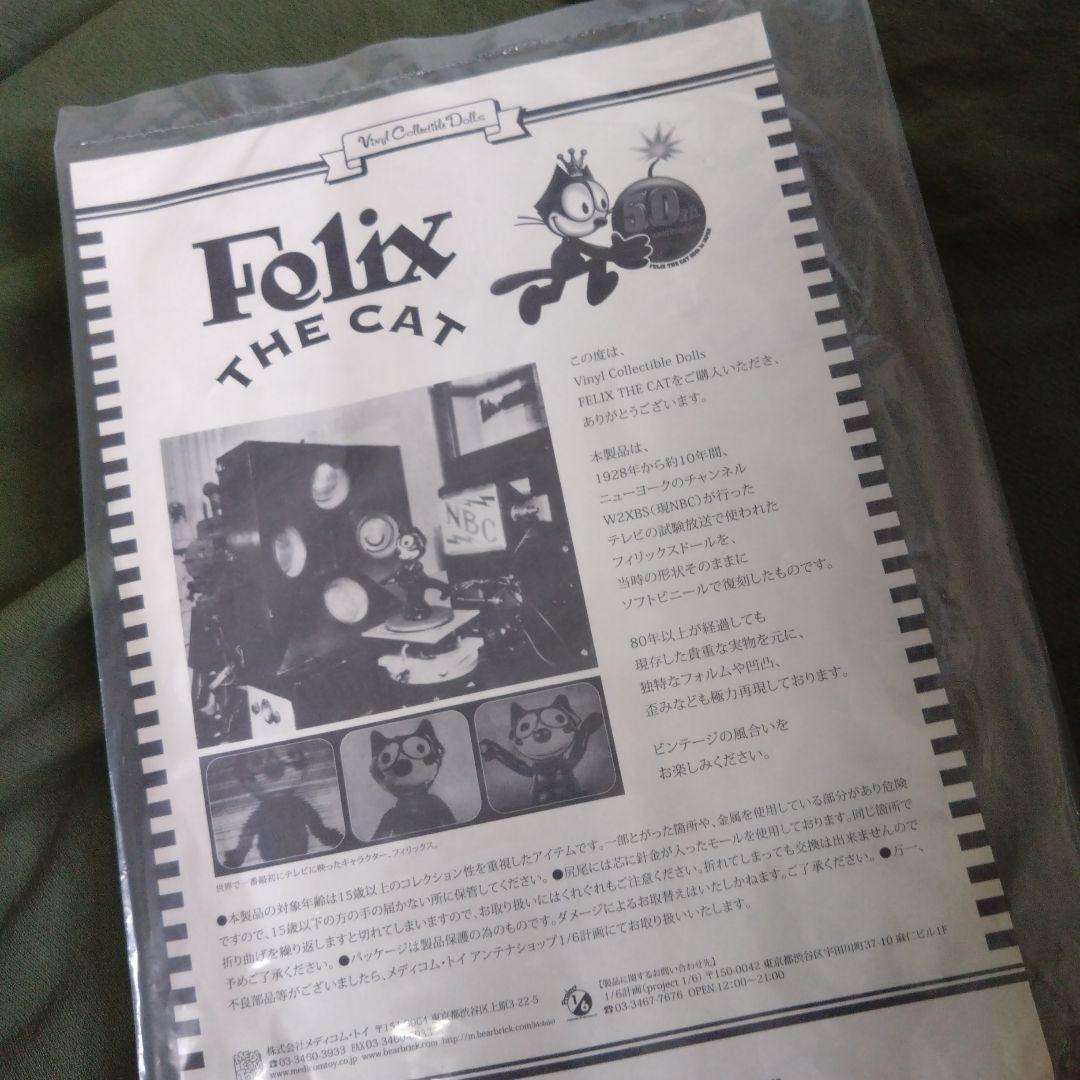 TOYS McCOY フィリックス　USN