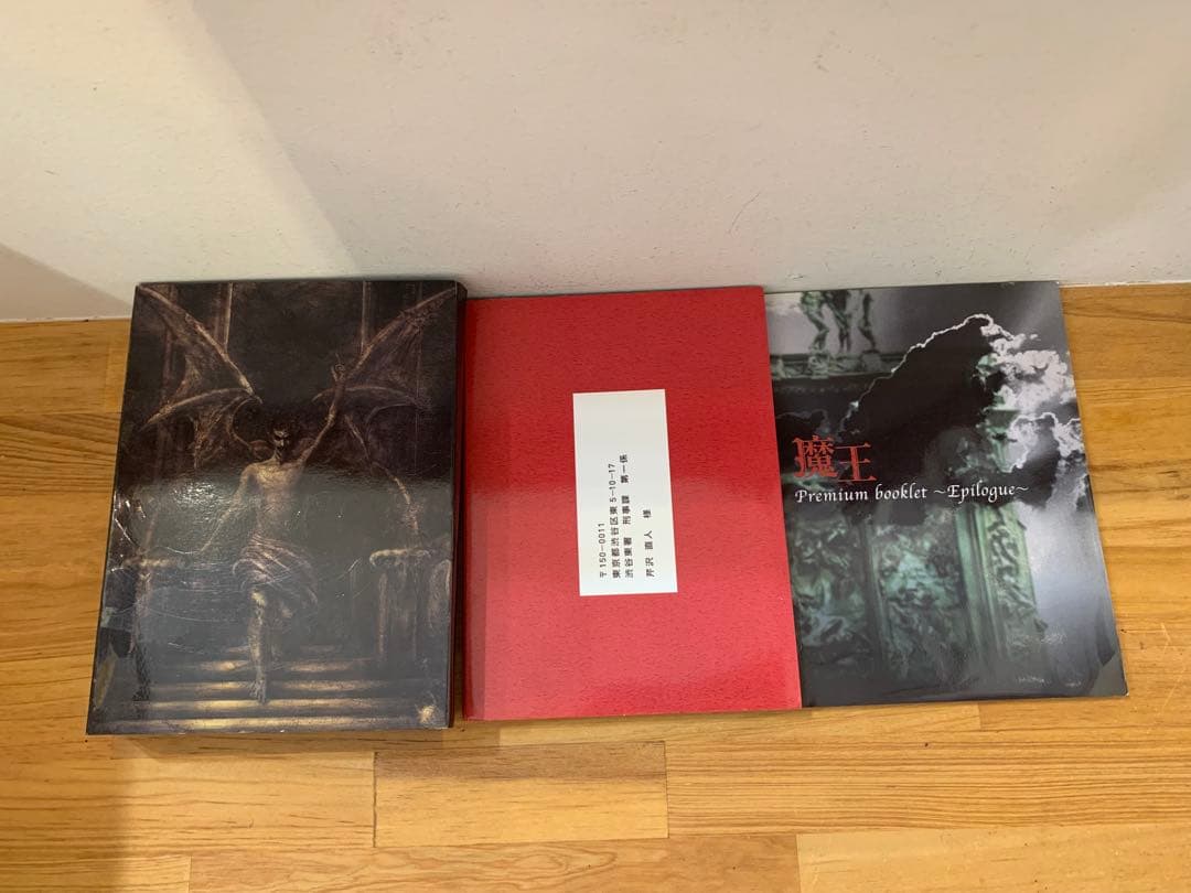 G1210-21★DVD ARASHI 大野智出演作　魔王　等6点