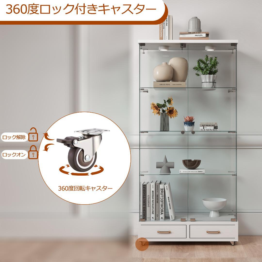 ホワイト LED照明・引出し付 ガラス収納キャビネット4段 両開ドア