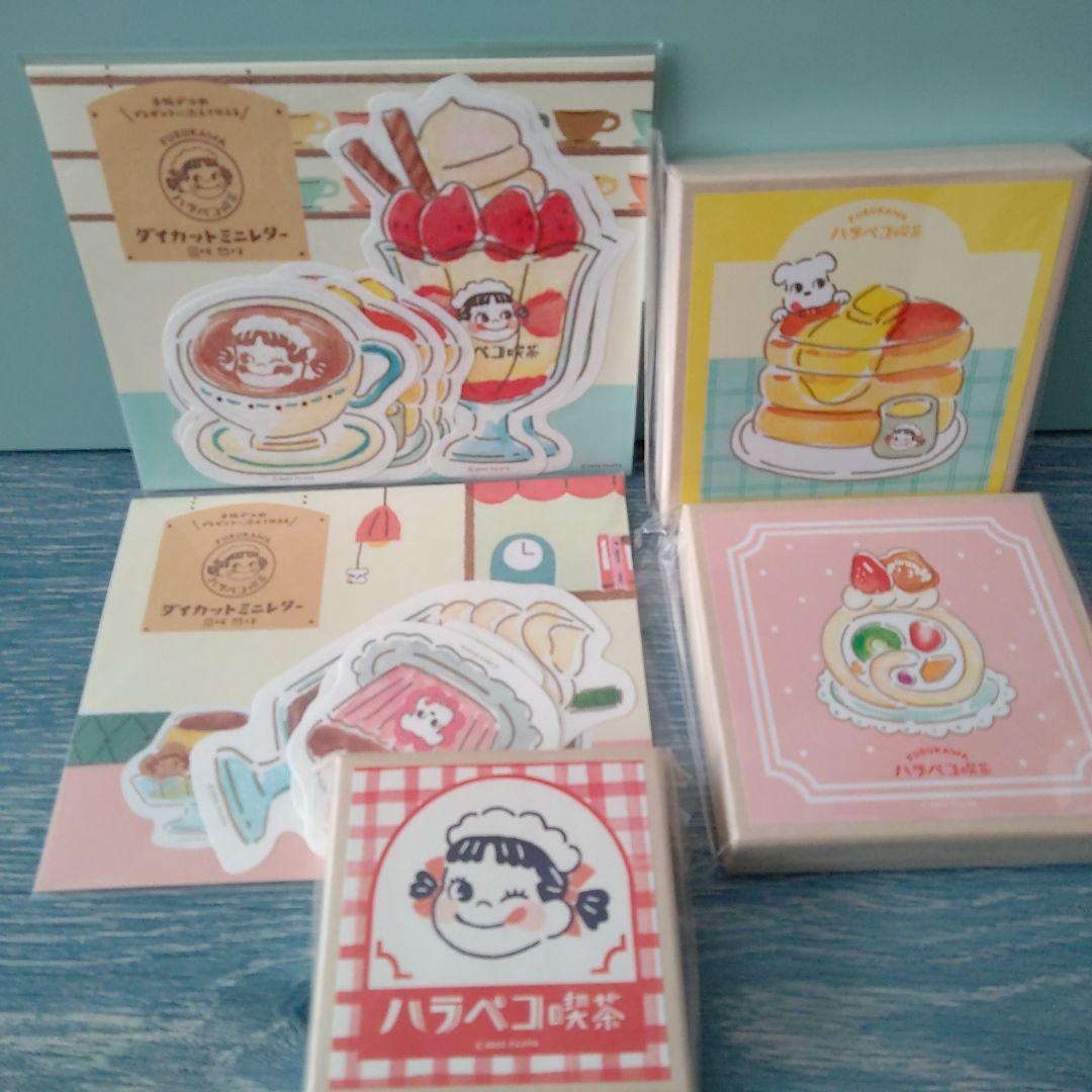 ☆おまとめ☆　レターセット/メモパッド/マスキングテープ