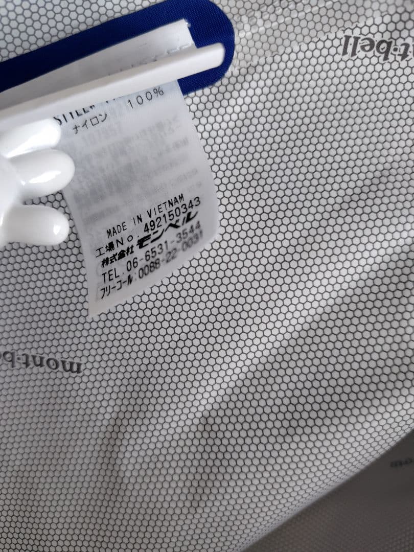 【お値下げ中】mont-bell　レインウェア　上下セット　120 130