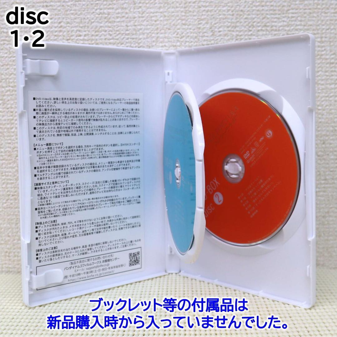 【美品・全26話DVD-BOX】魔法のステージ・ファンシーララ