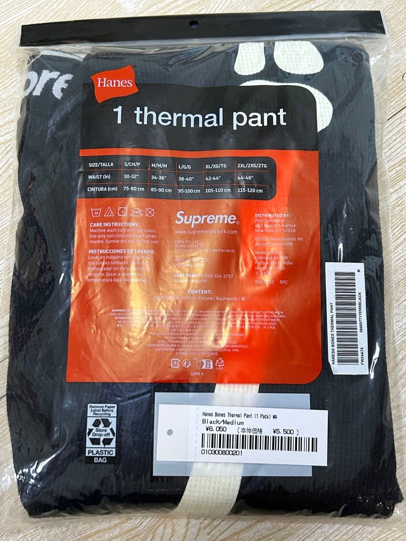 ユ*ー様 24FW Supreme Hanes Bones Thermal Pa